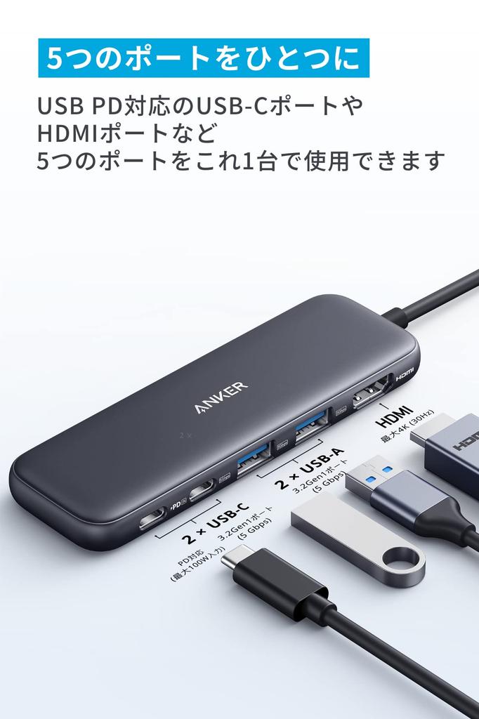 Anker 332 Hub with 100W USB PD 4K HDMI 5Gbps Data and Ports USB-C (5-in-1) Support, Port, High-Speed Transfer, USB-C/USB-A
