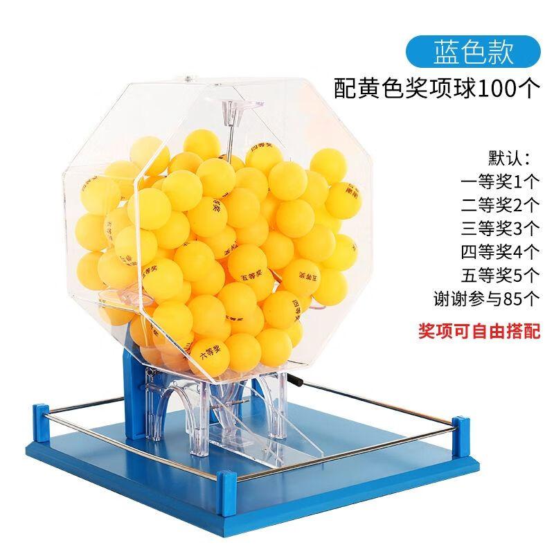 Manual Lottery & Raffle Machine