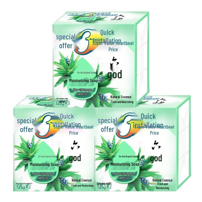 Liu Shen Antibacterial Aloe Vera Soap
