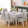 Modern Minimalist Rectangular Dining Table Cloth Chair Cover Solid Color Embroidered Tablecloth Chair Backrest Cover Cushion Set