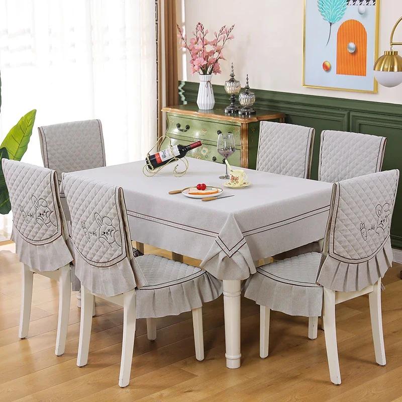Modern Minimalist Rectangular Dining Table Cloth Chair Cover Solid Color Embroidered Tablecloth Chair Backrest Cover Cushion Set