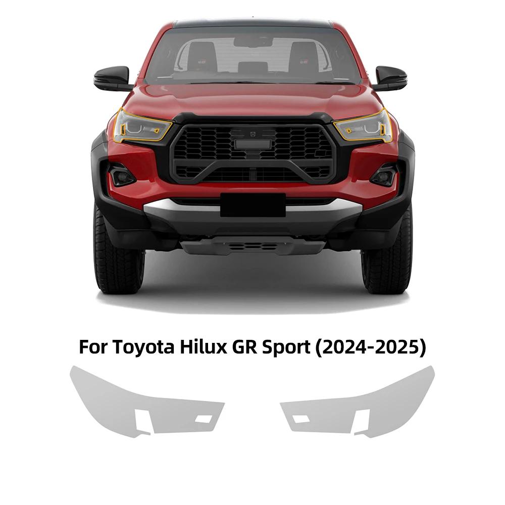 For Toyota Hilux GR Sport 2022-2025 TPU Car Headlight Protective Film Transport & Smoke Anti-Scratch Auto External Accessories