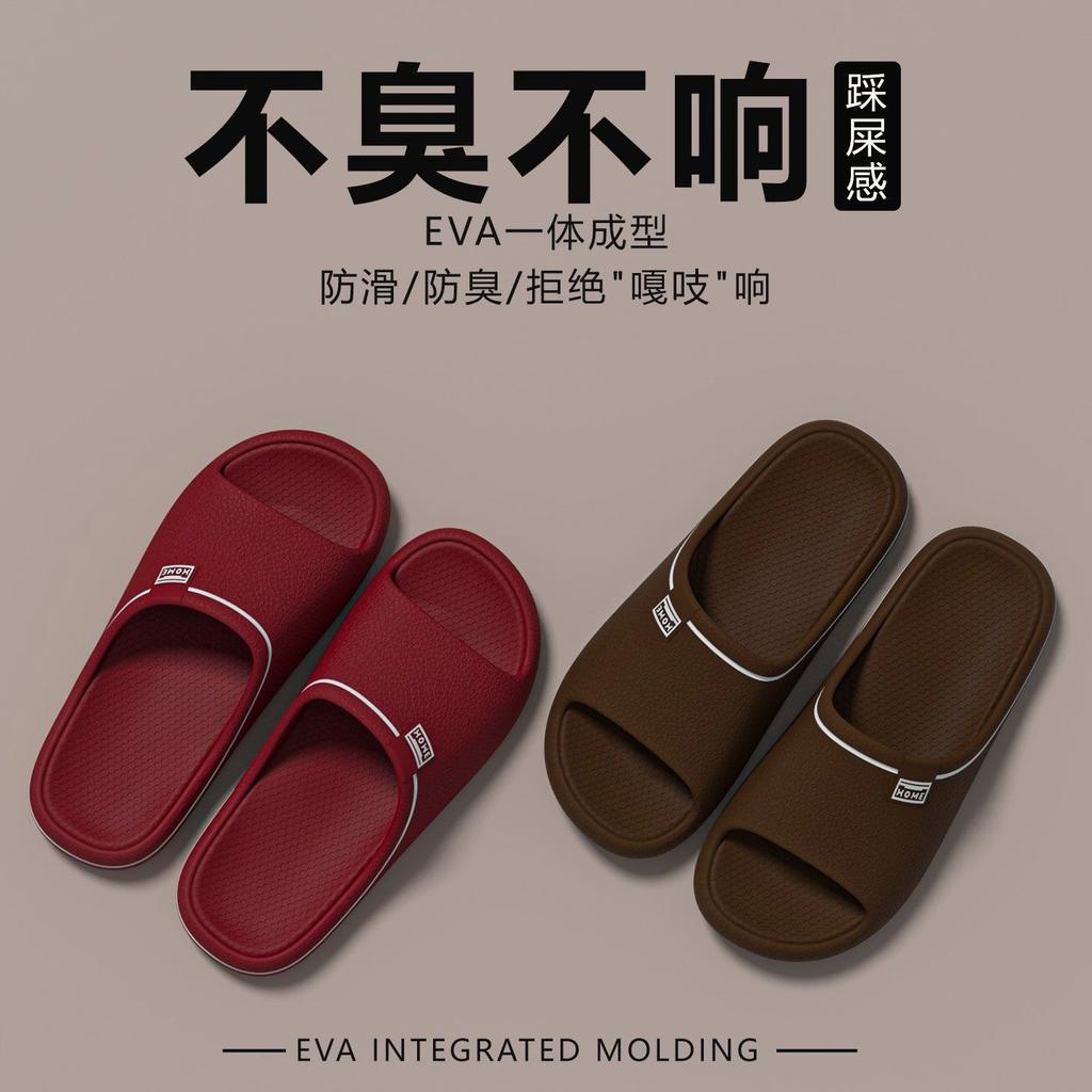 EVA cool slippers feel like stepping on shit in summer home bathroom bath non-slip and non-smelly feet indoor wholesale