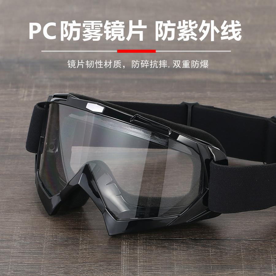 X600Anti-fog Goggles for Cycling, Motorcycle Off-road, Ski Goggles, Windproof, Sandproof, UV Protection