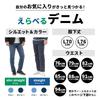 Beisia Stretch Denim Straight Skinny Stylish Work Length Waist Blue Men's Pants, Skinny, Slim, Fit, Pants, Pants, Office, Casual, 76cm, 91cm,