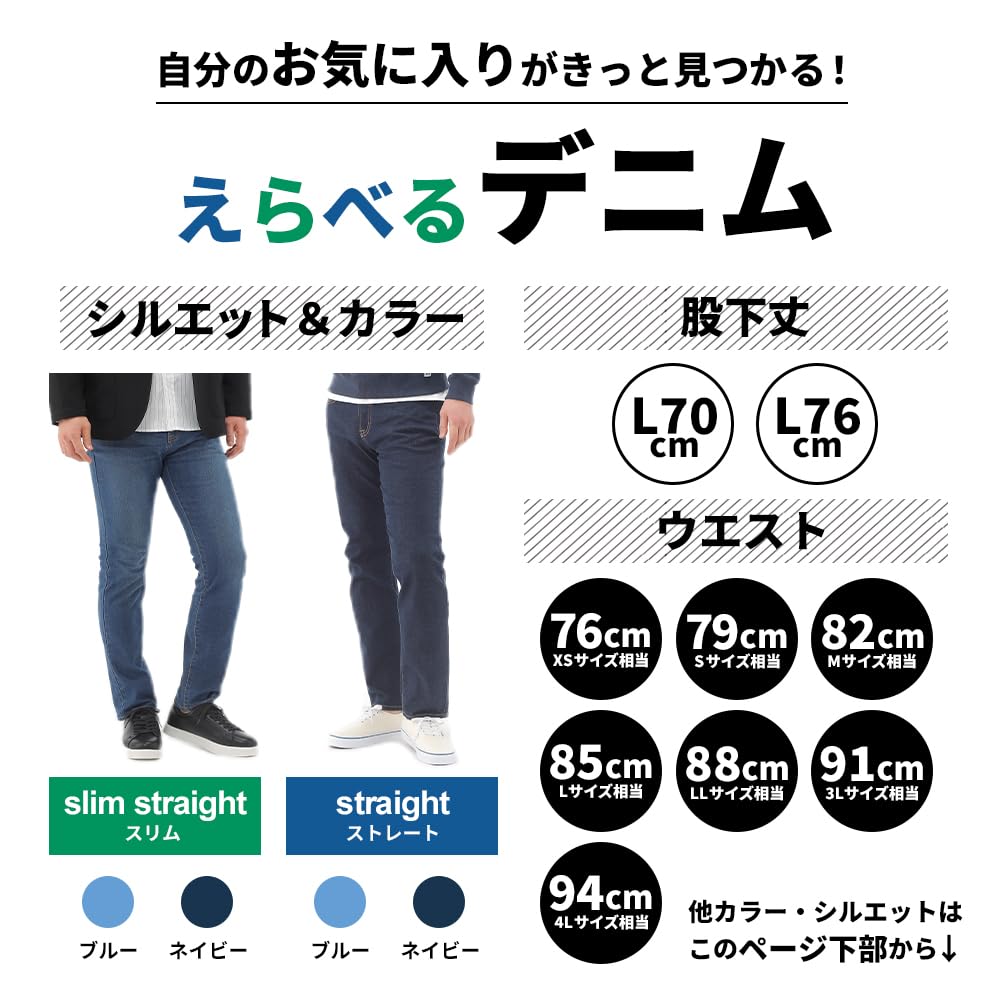 Beisia Stretch Denim Straight Skinny Stylish Work Length Waist Blue Men's Pants, Skinny, Slim, Fit, Pants, Pants, Office, Casual, 76cm, 91cm,