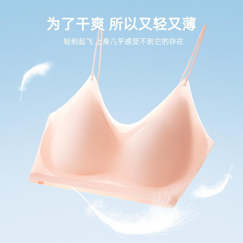 Summer ice silk seamless D ultra-thin fixed cup soft support underwear small chest gathering naked bra ice breathable