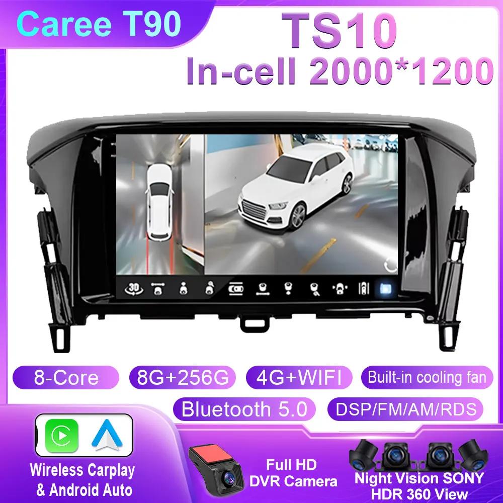 Car Radio Carplay For Mitsubishi Eclipse Cross 1 2017 - 2021 Navigation GPS Android Auto Stereo Multimedia Player WIFI No 2din