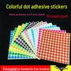 Colored Round Adhesive Dot Labels - Yellow & Red Stickers