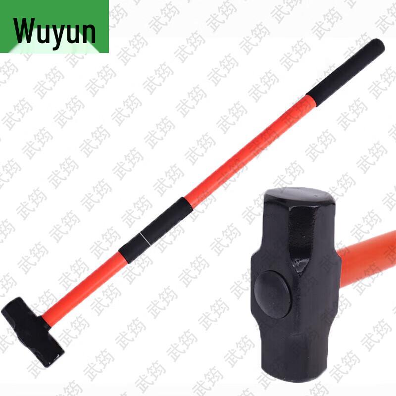 Wu Yun Emergency Rescue Sledgehammer