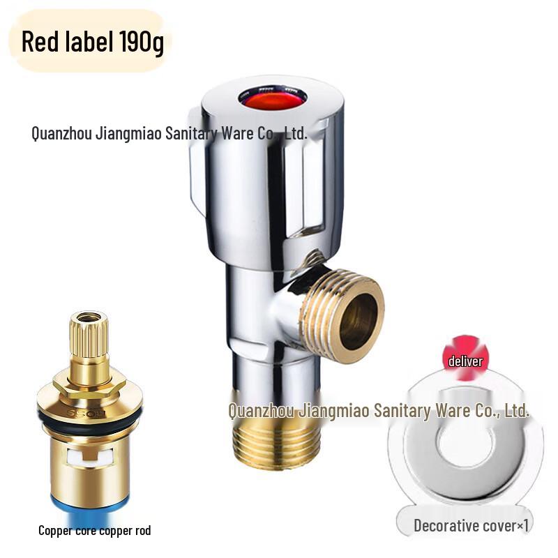 MDNG B1 Series Thickened Copper Angle Valve