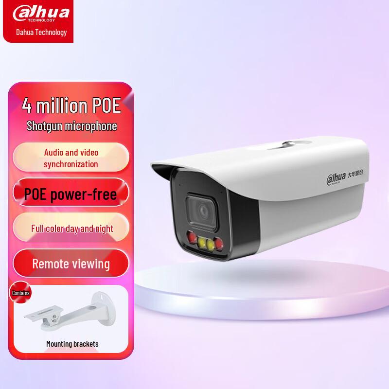

Dahua 4MP Full-Color PoE Outdoor Bullet IP Camera with Audio