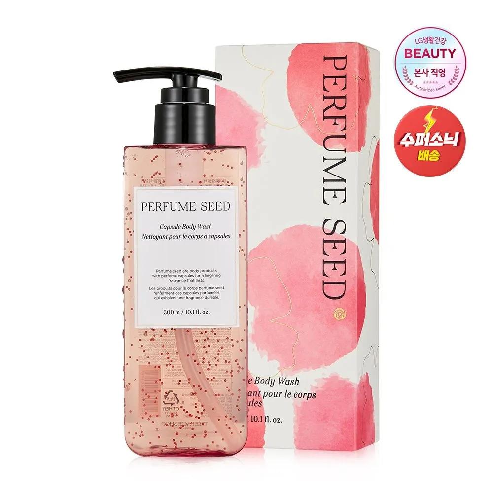 

Perfume Seed Capsule Body Wash 300ml