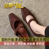 One-word Buckle with Mary Jane Shoes for Women's 2025 Spring New Foreign Style Shallow Mouth Single Shoes Square Head Thick Heel Splicing Small Lea