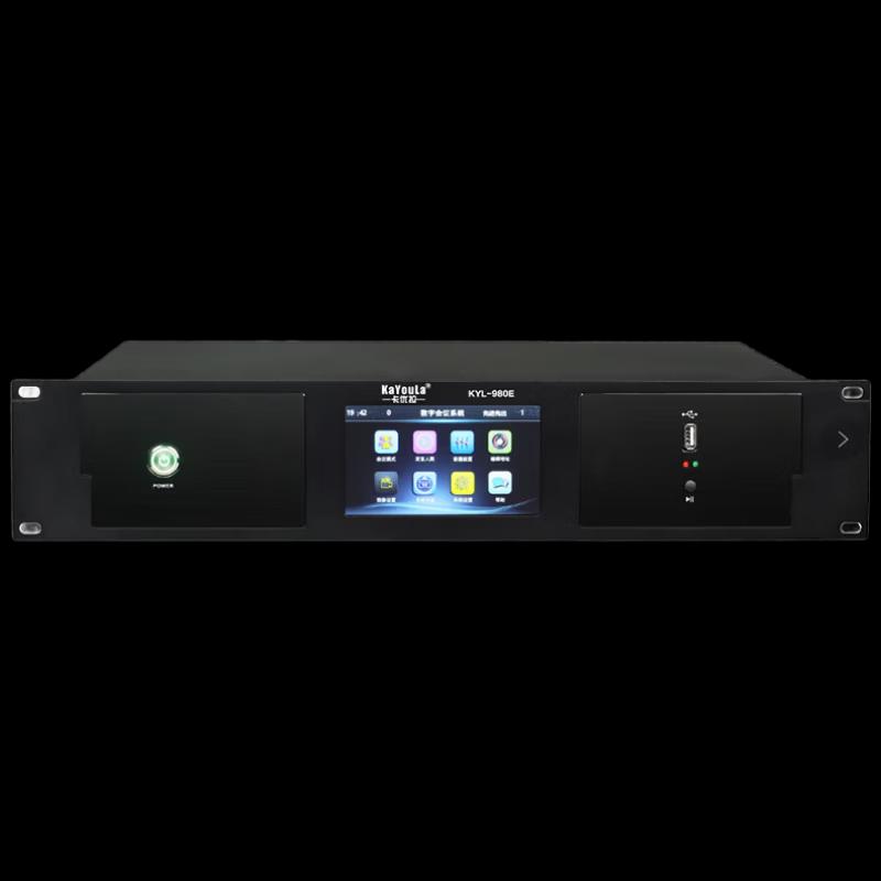 KaYouLa KYL-980E Professional Conference System (CN version)
