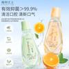 Botanical Folic Acid Mouthwash - Sweet Orange Flavor
