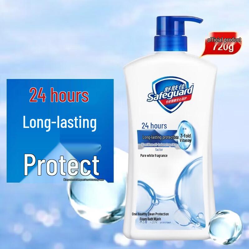 Safeguard Pure White Body Wash