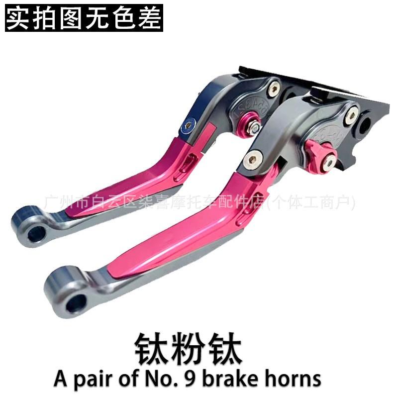 Aluminum Motorcycle Clutch Brake Lever Handlebar Grips Aprilia Caponord ETV1000 2002-2007 Touring Commute