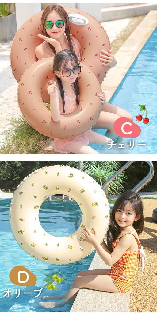 Mitas Schwimmring, Kinder und Erwachsene, Stilvoll und Niedlich, Pool, Ozean, Schwimmring, Spielzeug, Outdoor, Strandspielzeug, Sommer, Wasserspiel, Klassisch, Koreanischer Stil,