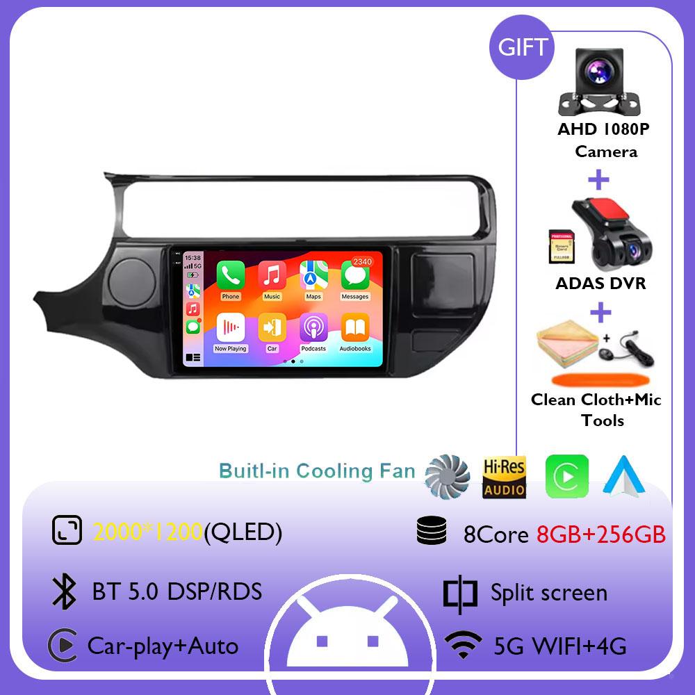 9Inch Android 14 Wireless Carplay Auto For Kia RIO 4 K3 2015 2016 2017 Car Radio Multimedia Video Player Navigation GPS HeadUnit