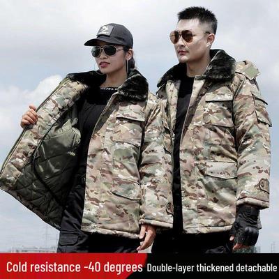 Men's and Women's Army Green Camouflage Winter Coat, Cotton-Padded, Mid-Length, Plus Velvet, Thickened for Cold Protection.