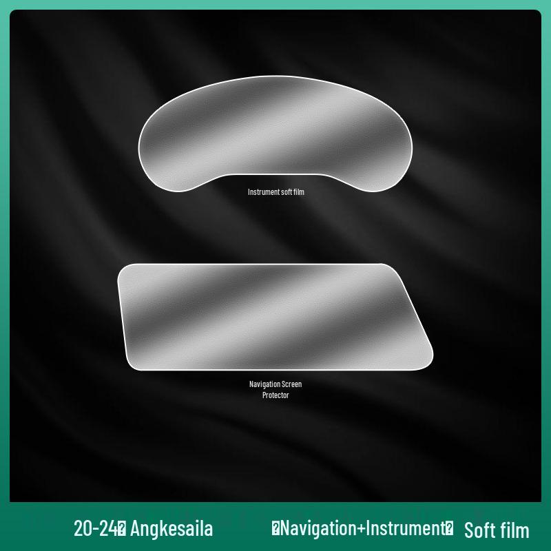 Mazda 3/CX30/CX5/CX50 Center Console & Atenza Screen Protection Film