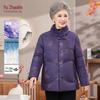 YUZHAOLIN Women's Chinese Style Short Down Jacket
