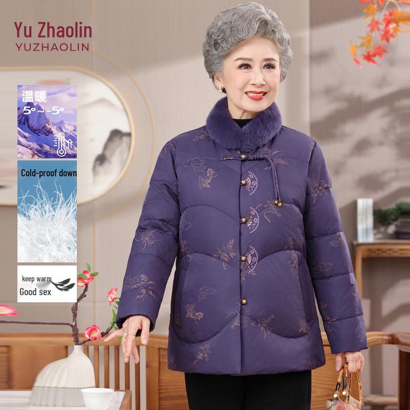 YUZHAOLIN Women's Chinese Style Short Down Jacket