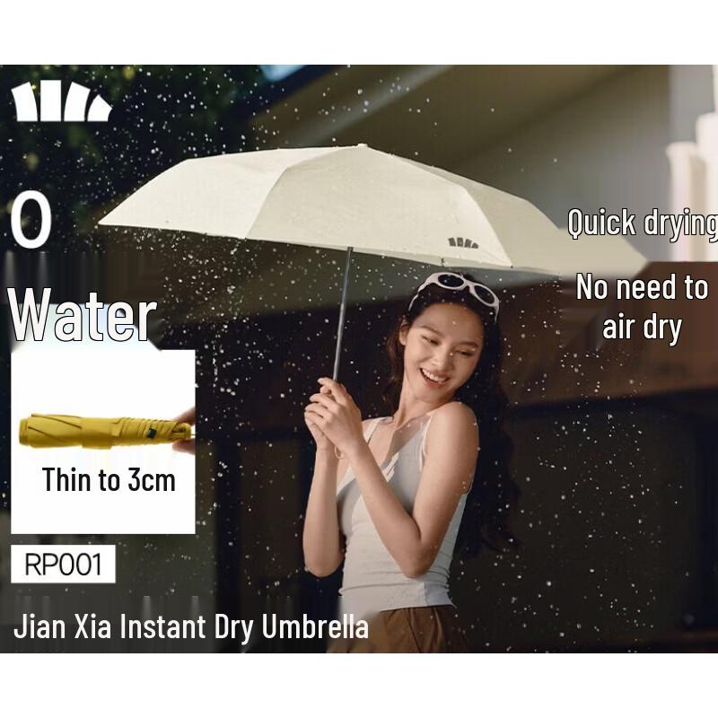 Beneunder RP001 Ultra-Thin Automatic Portable Shake-Dry Umbrella