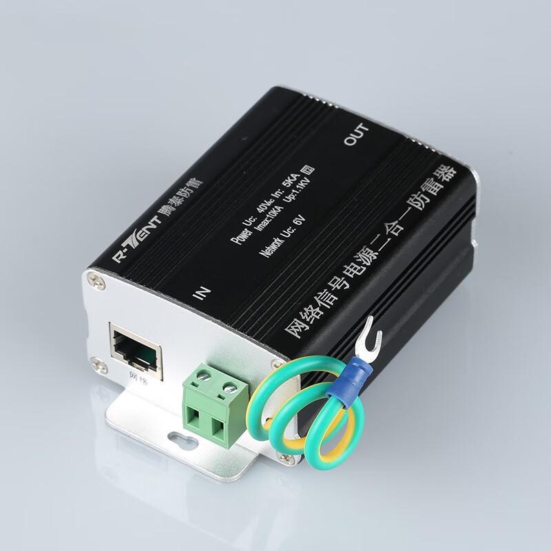 

RuiDetai RJ45 Network & Control Signal Surge Protector CN plug (adapter included)