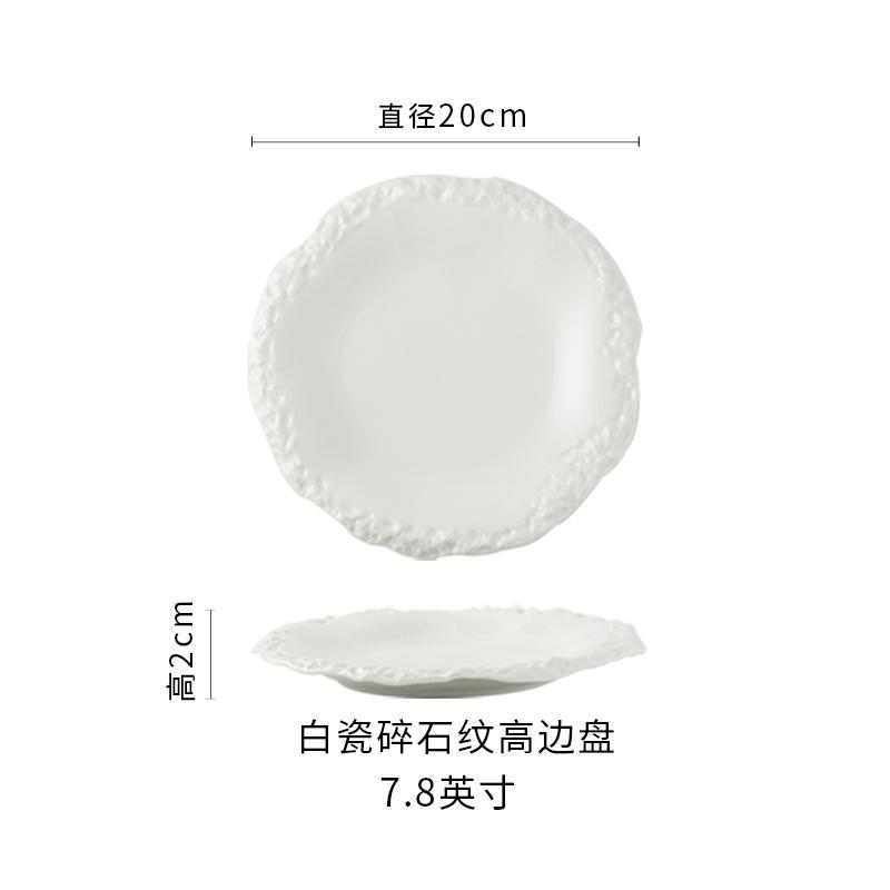 

White Stone Patterned Ceramic Plate Household Ceramic Shallow Plate Hotel Tableware and Cold Dish Arrangement Plates Irregular