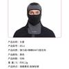 Winter Cycling Balaclava With Neck Warmer Elastic Fleece Windproof Face Cover Men Women Outdoor Sports