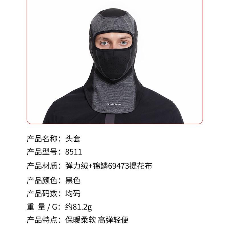 Winter Cycling Balaclava With Neck Warmer Elastic Fleece Windproof Face Cover Men Women Outdoor Sports