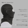 SoeKewo Summer Mesh Face Mask with Cooling Neck Stretch for Unisex Balaclava, Guard, Balaclava, Sweat-Wicking, Quick-Drying, Breathable, Cycling,