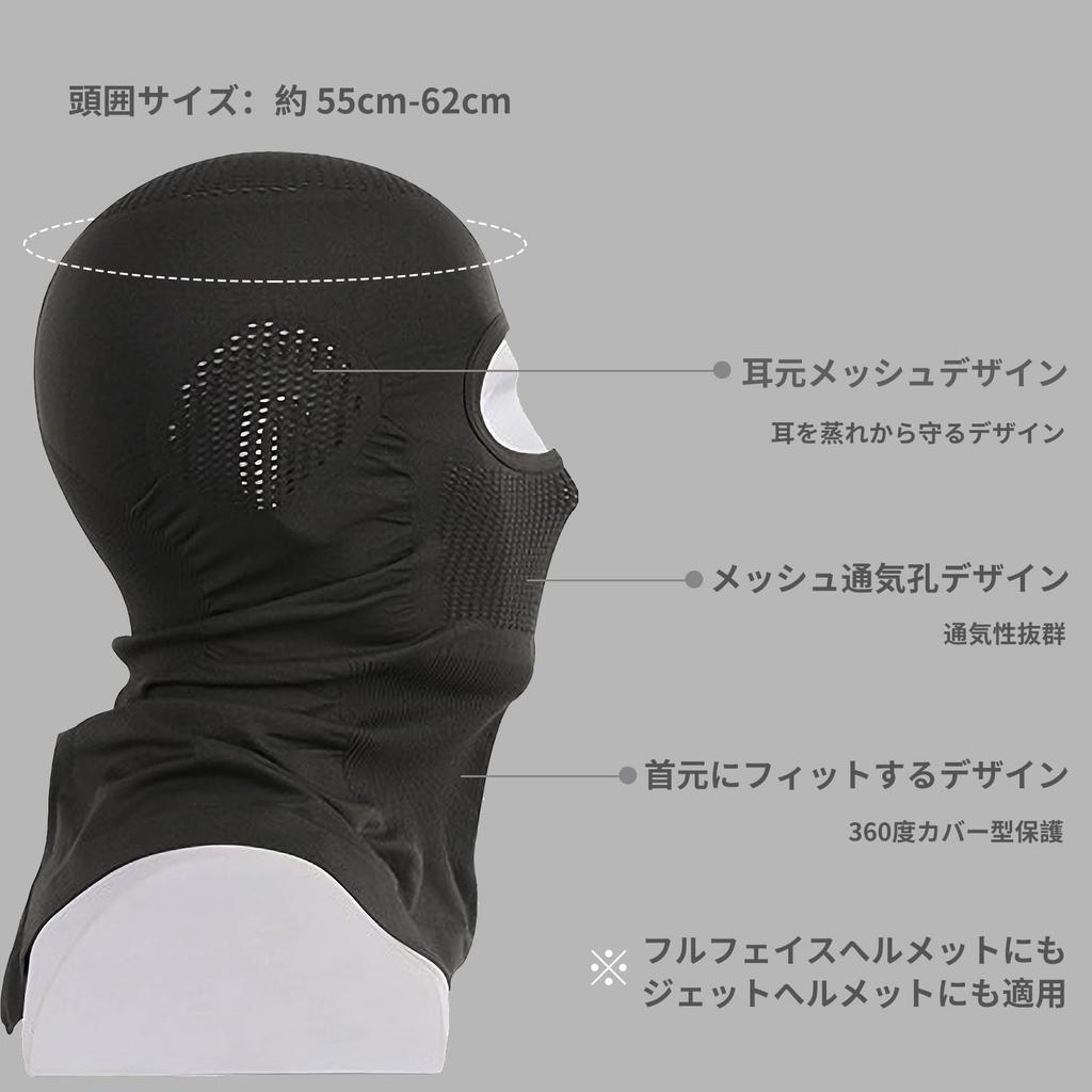 SoeKewo Summer Mesh Face Mask with Cooling Neck Stretch for Unisex Balaclava, Guard, Balaclava, Sweat-Wicking, Quick-Drying, Breathable, Cycling,