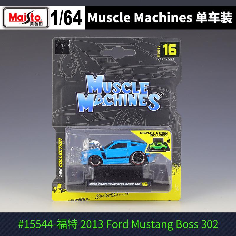 AABKB1 Maisto 1:64 Dodge Ford Chevrolet Shelby Alloy Muscle Sports Car Model Metal Modified Pickup Racing Car Vehicles Model Kids Gifts