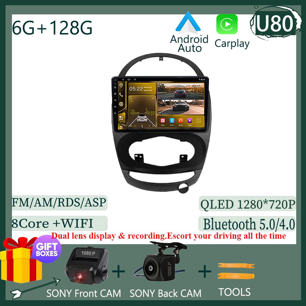 Für Chery Riich M1 Riich M5 Riich X1 Xcross IndiS S18 Beat DR 2009 - 2016 Android 13 Multimedia Video QLED-Bildschirm DSP Navigation