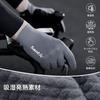 [Santic] Cycle Gloves, Autumn/Winter, Road Bike (Gray, Size M)