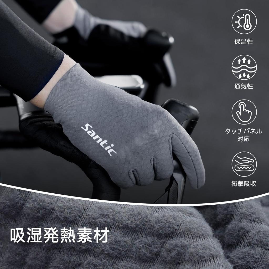 [Santic] Cycle Gloves, Autumn/Winter, Road Bike (Gray, Size M)