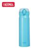 Thermos JNL-502 500ml Stainless Steel Insulated Mug