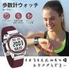 Hearkent Women's Digital Pedometer Watch Waterproof LED Backlight Multi-Function P-2401