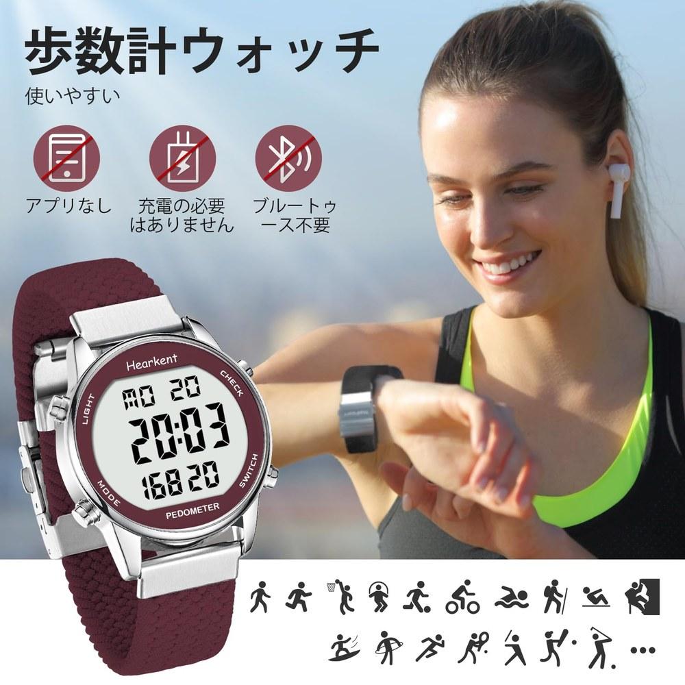 Hearkent Women's Digital Pedometer Watch Waterproof LED Backlight Multi-Function P-2401