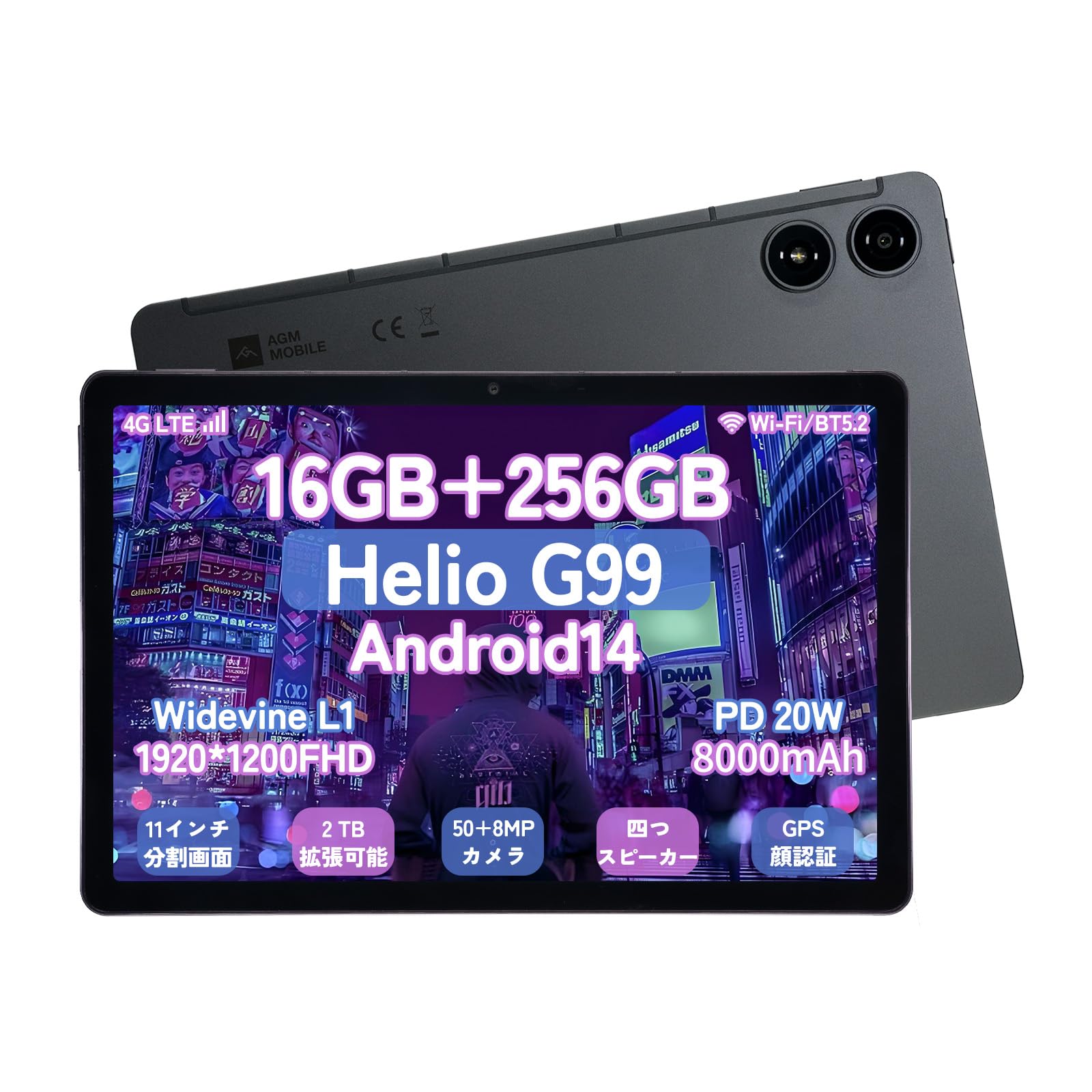 

AGM PAD an Android 14 tablet with Widevine L1 an 90Hz FHD 7850mAh 16GB RAM 256GB ROM with 2TB TF and the MTK G99 Includes a Japanese instruction P2,