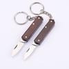 Stainless Steel Mini Portable Folding  Pocket Knife  Sandalwood Handle Keychain Unpacking Cutter Outdoor EDC Tool for Camping