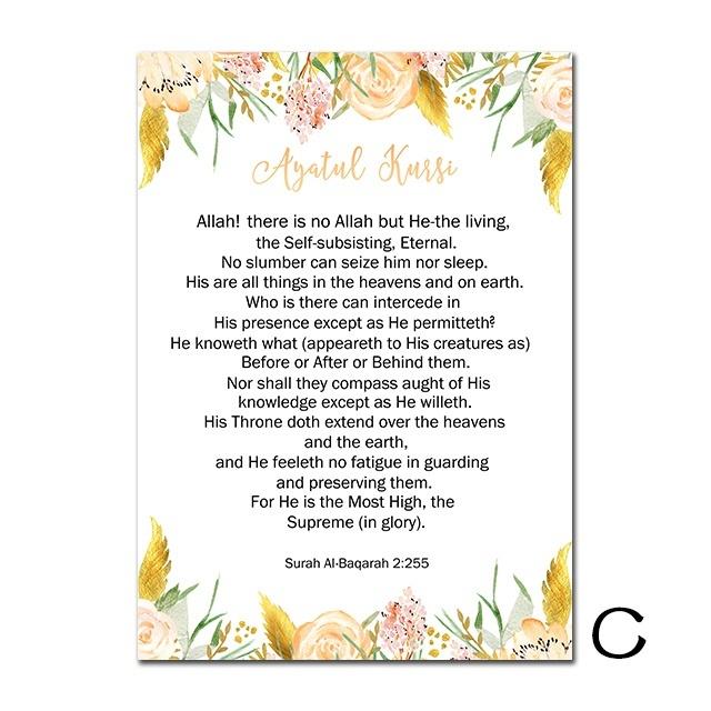 

Аллах исламский аятуль курси холст плакаты и принты цветок лист декоративная картина гостиная мусульманский декор домашний декор 21*30cm