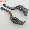 Yamaha YZF R6/R1 (2006-2016) Brake Clutch Levers and Handlebar Grips