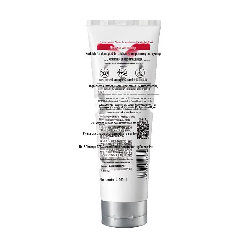SLEK PRO Series Hydrating Strengthening Repair Hair Mask