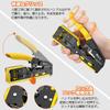 Proster RJ45 Crimping LAN Connector Crimping Compatible with RJ45 Cable Replacement Japanese Instruction Manual Compatible with Telephone LAN Cable
