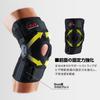 Official McDavid Hinged Knee Brace the brand favored by Tokyo Yakult Swallows player Tetsuto This ambidextrous knee brace provides hard support and