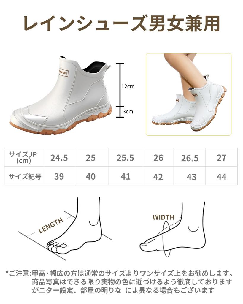 Koramaku Rain Shoes for Men and 2025 Short Rain Fully Easy to Suitable for Rain and Rainy Typhoon Farm Unisex Size Women, "Summer Arrival" Boots,
